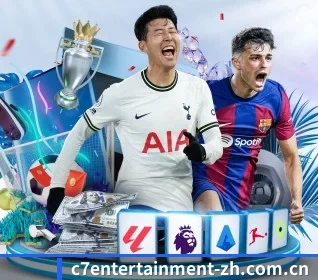C7娱乐 APP(C7 Entertainment)